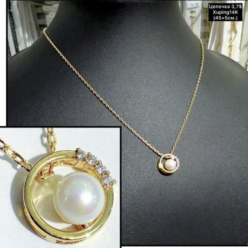 Цепочки Xuping14К 10269 (45+5см.)